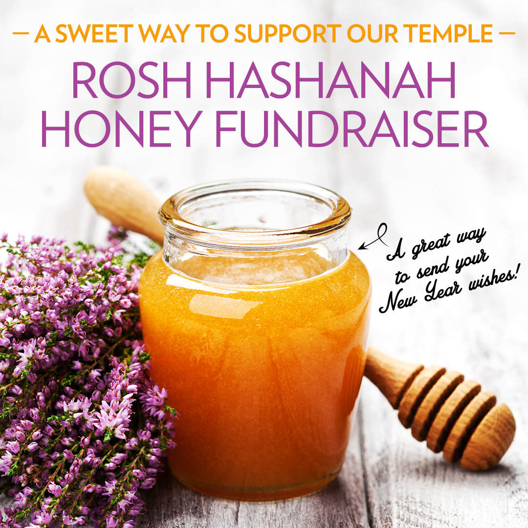 Rosh Hashanah Honey Fundraiser