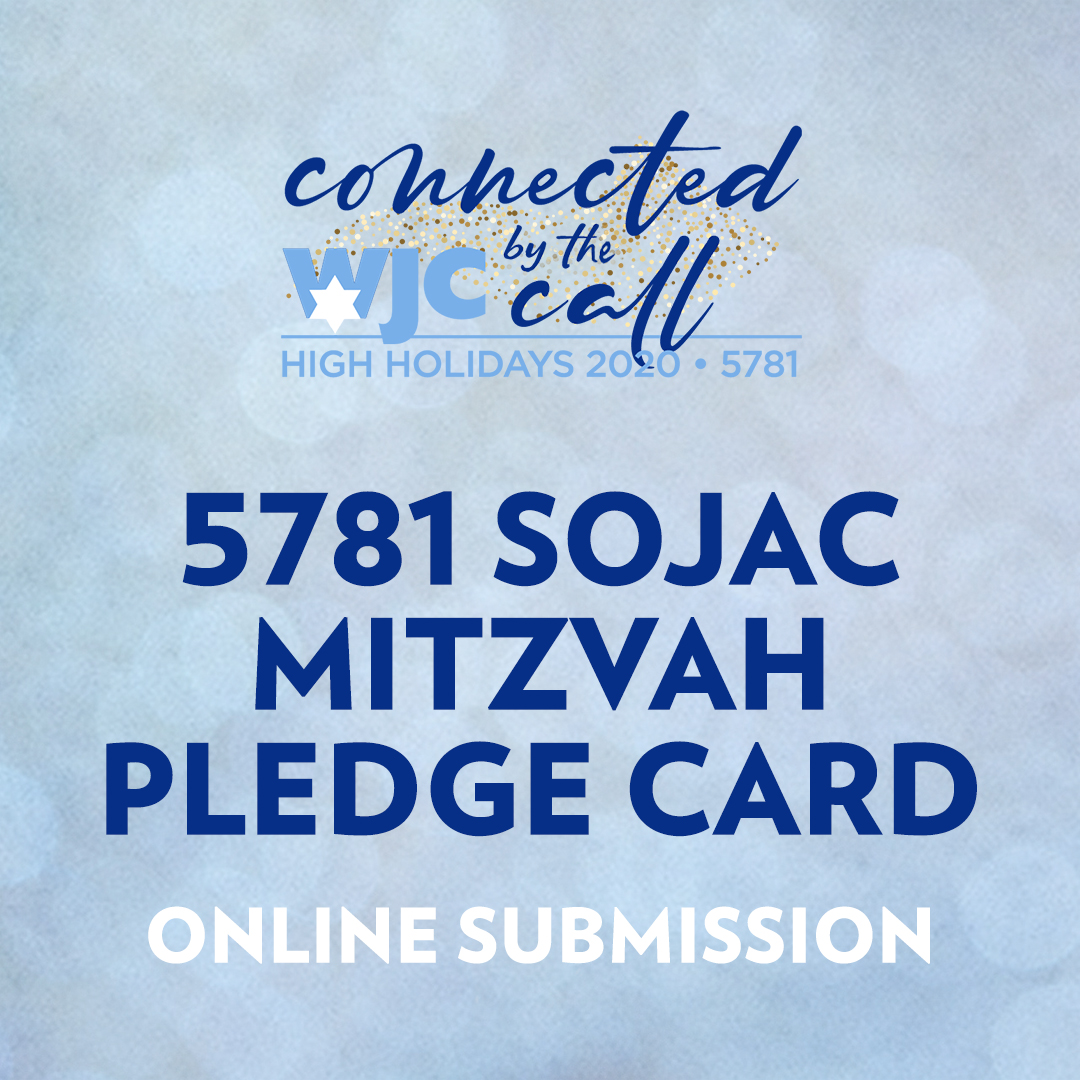 5781 Mitzvah Pledge Card Online Submission