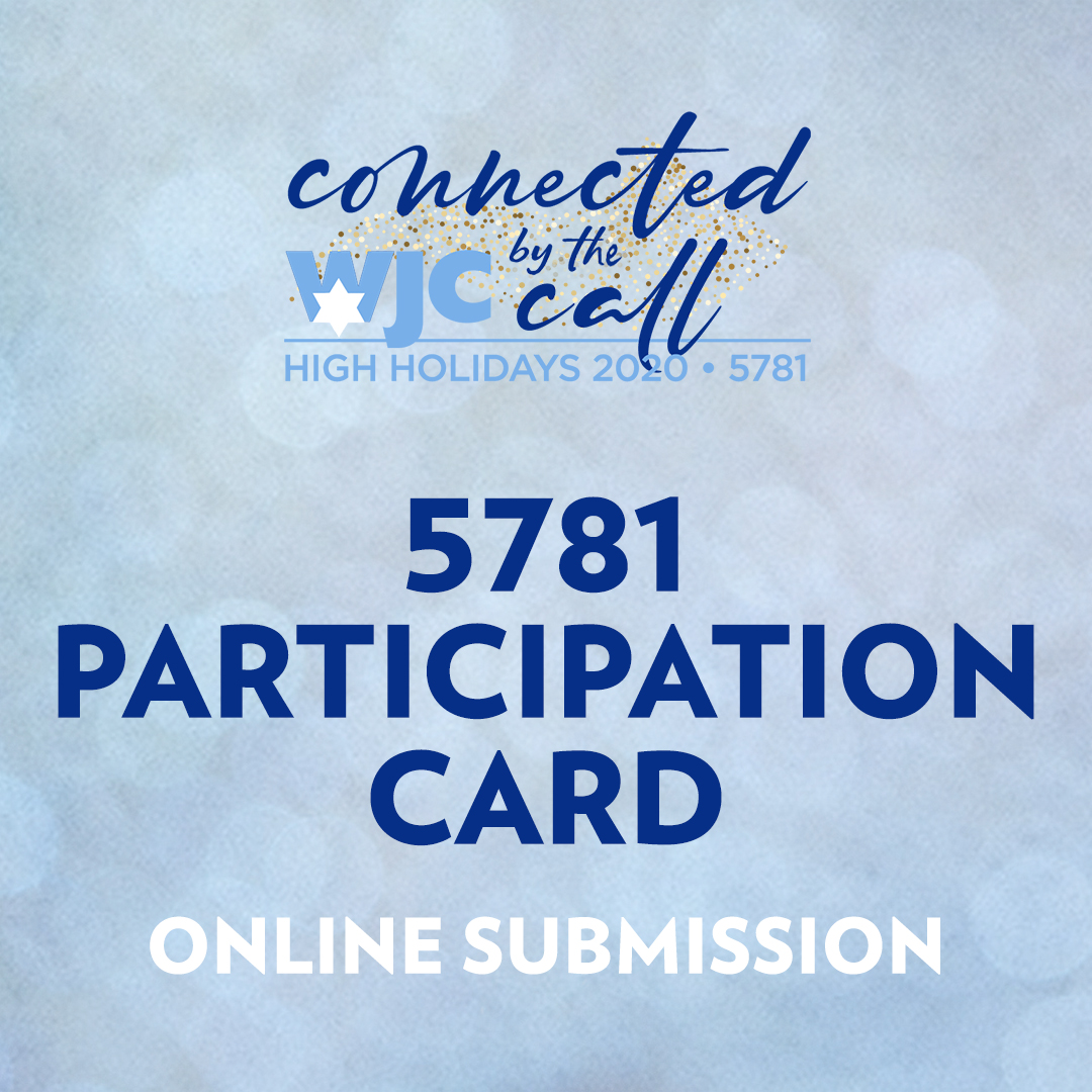 5781 WJC Participation Card Online Submission