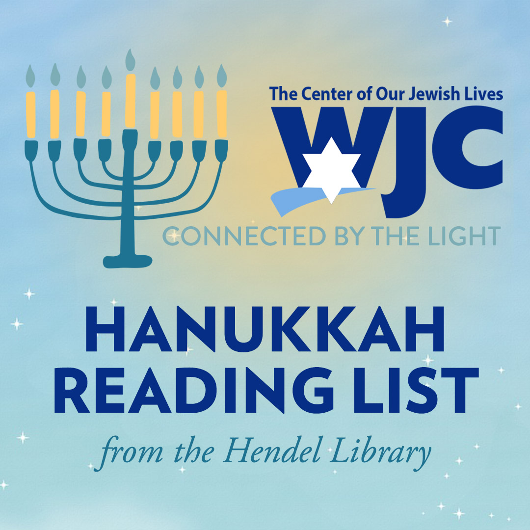 Celebrate Hanukkah with the Hendel Family Library