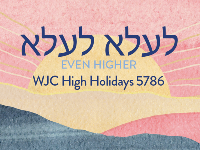 High Holidays 5786: Schedule